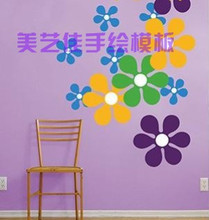 【手繪墻畫模板】最新最全手繪墻畫模板 產(chǎn)品參考信息